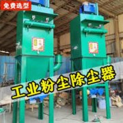 <b>设备运行维护与技术支持</b>