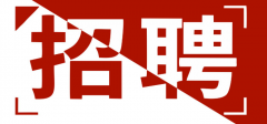 常州市创晨干燥科技有限公司-人才招聘